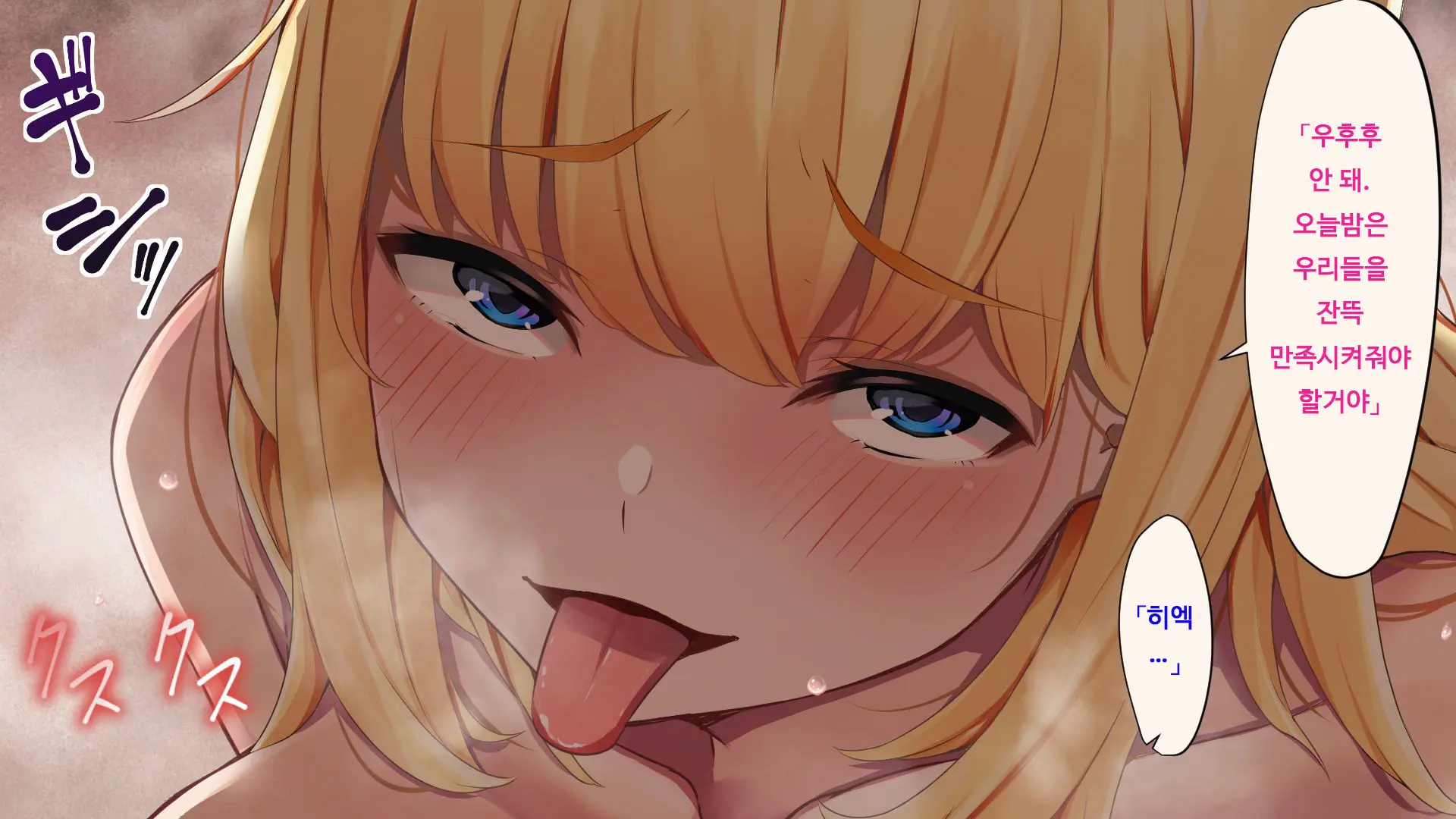 Ore Ga Doutei To Shojo O Ushinatta Ohanashi!! | 내가 동정과 처녀를 잃은 이야기!!